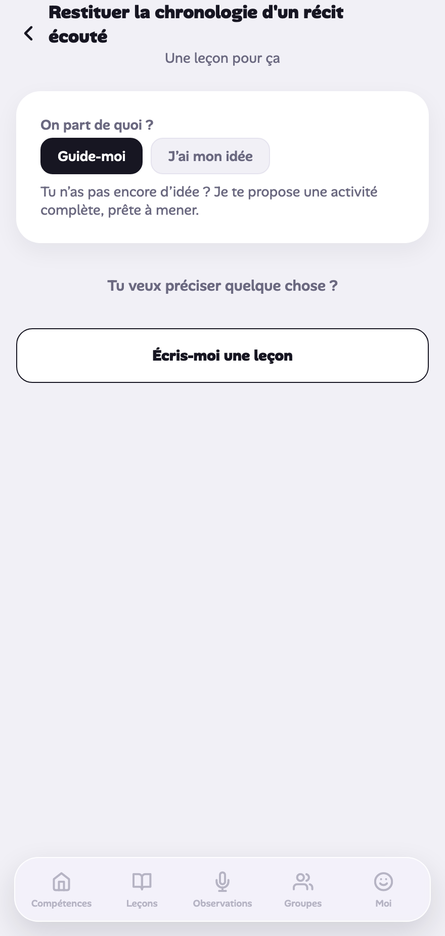 Capture auto : une compétence ouverte.